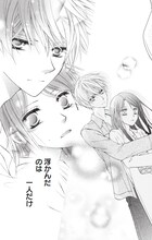 「Love Silky 結婚×レンアイ。」モノクロ版 （c）萩尾彬/白泉社