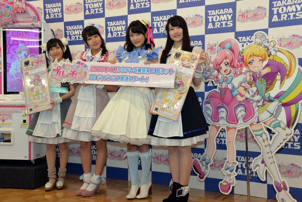 「キラッとプリ☆チャン」発表会の様子。