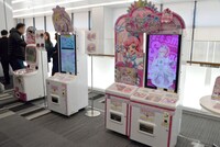 「プリティーシリーズ」の筐体。
