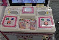 「キラッとプリ☆チャン」筐体