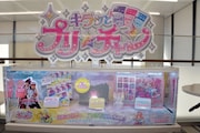 「キラッとプリ☆チャン」用グッズ