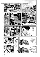 「鳥居准教授の空腹」より。