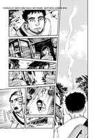 「鳥居准教授の空腹」より。