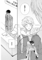 「同居人はひざ、時々、頭のうえ。」より。