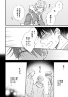 「同居人はひざ、時々、頭のうえ。」より。