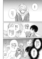 「同居人はひざ、時々、頭のうえ。」より。