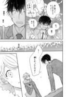 「同居人はひざ、時々、頭のうえ。」より。