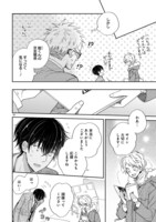 「同居人はひざ、時々、頭のうえ。」より。