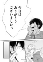 「同居人はひざ、時々、頭のうえ。」より。