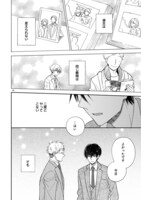 「同居人はひざ、時々、頭のうえ。」より。