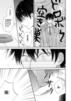 「同居人はひざ、時々、頭のうえ。」より。