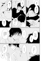 「3年目の独占欲」より。