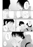 「3年目の独占欲」より。