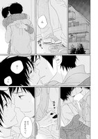 「3年目の独占欲」より。