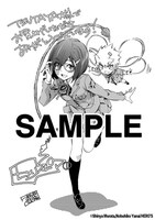 「ヒメノスピア」1巻をTSUTAYAで購入した人に進呈されるペーパー。