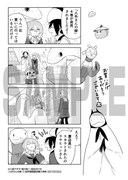 「人外さんの嫁」4巻の紀伊國屋書店購入特典。