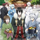 「かくりよの宿飯」に内田雄馬、加隈亜衣、田丸篤志が参加!先行上映会も決定