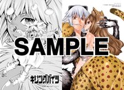 「キリングバイツ」9巻をとらのあなで購入した人に進呈されるイラストカード。