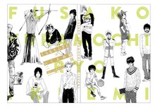 「くらもちふさこ・いくえみ綾二人展『“あたしの好きな人”へ』」図録表紙のイメージ。