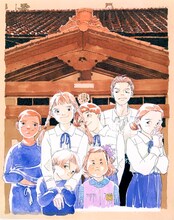 くらもちふさこ「天然コケッコー」