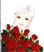 いくえみ綾「バラ色の明日」