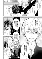 「桃太郎くんは言うコトをきかない」第1話より。