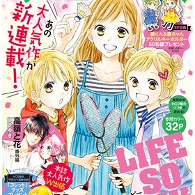 こうち楓 コミックナタリー こうち楓 コミックナタリー