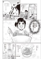 「紀伊半島 海町ごはん」収録作「おかずの店の担々麺」より。