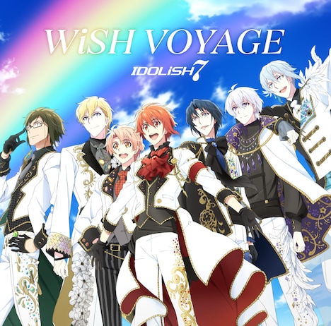 「WiSH VOYAGE」ジャケット