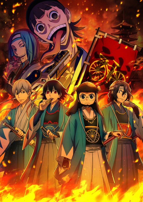 坂道や御堂筋が新選組に扮した描き下ろしイラスト。