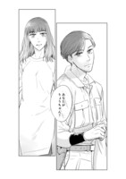 「花束をもう一度」第1話より。