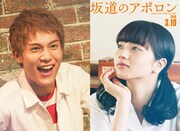 左から中川大志演じる川渕千太郎、小松菜奈演じる迎律子。(c)2018 映画「坂道のアポロン」製作委員会 (c)2008 小玉ユキ/小学館