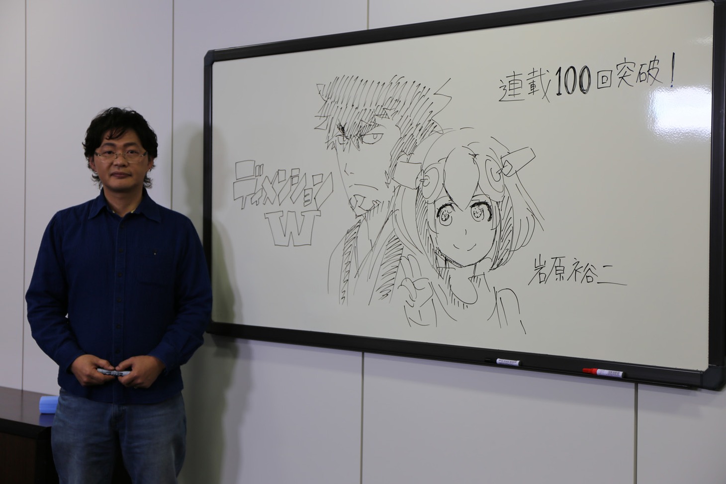 岩原裕二 (c)フジテレビ