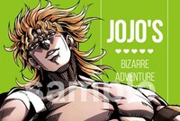 「DIOの館からの招待状」でDIOエンドを選択するともらえるノベルティ。