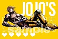 「DIOの館からの招待状」でDIOエンドを選択するともらえるノベルティ。