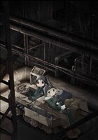 「少女終末旅行」ビジュアル