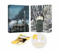 「少女終末旅行」Blu-ray第2巻の展開図。