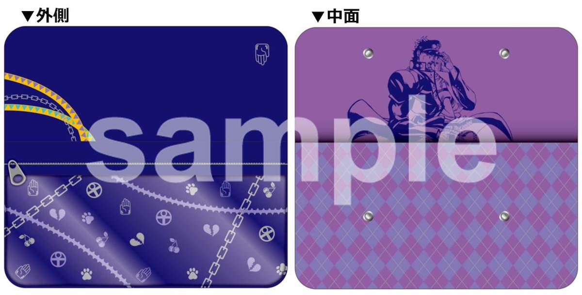 「スマホポーチ」