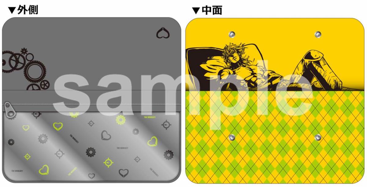 「スマホポーチ」