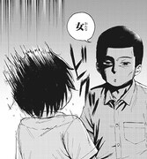 「私立浜茄子中高等学校男子寮の戸惑い」の1シーン。