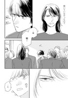 「違国日記」1巻より。