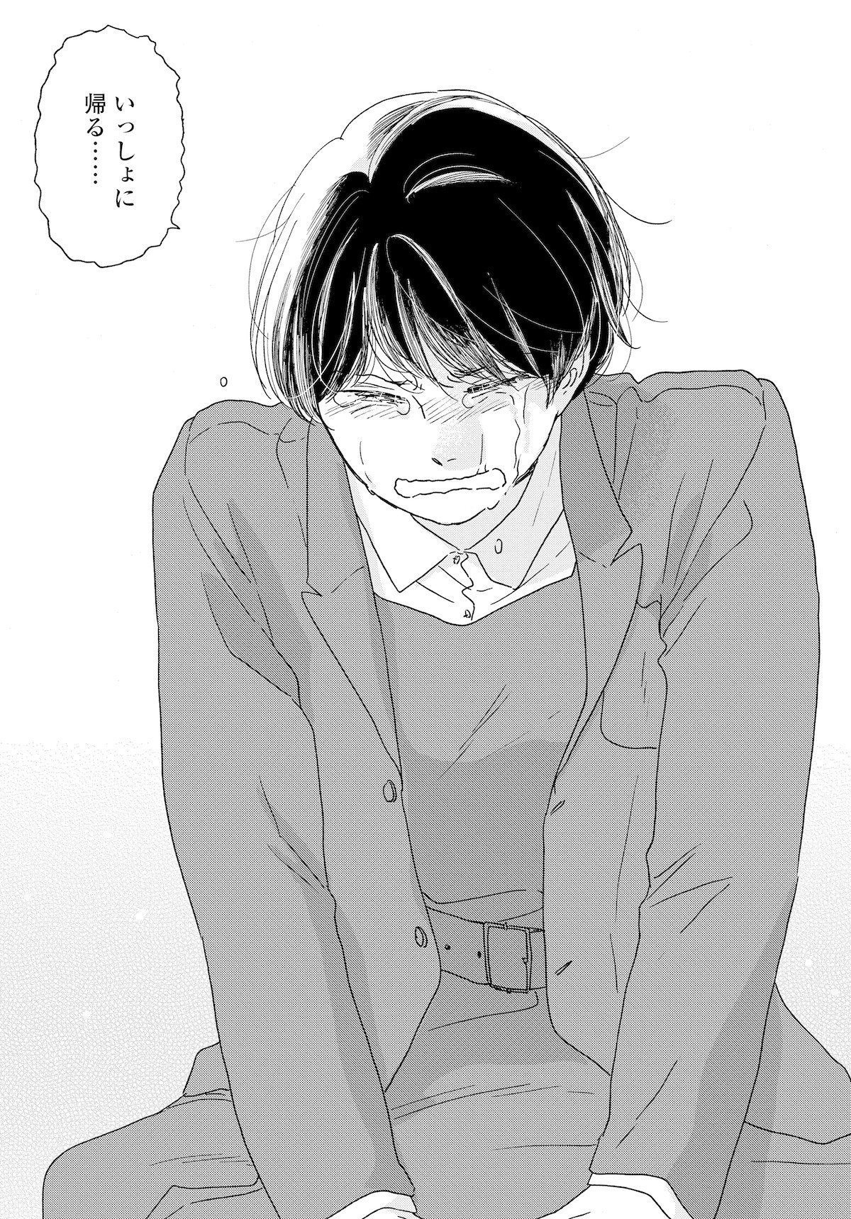 「違国日記」1巻より。