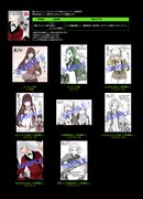 「賭ケグルイ」9巻の購入特典一覧。