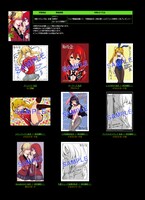 「賭ケグルイ双」6巻の購入特典一覧。