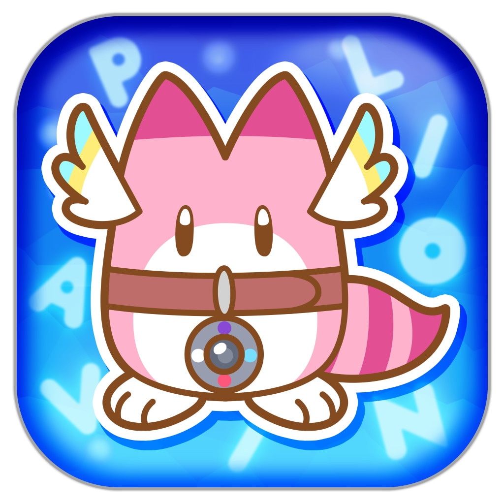 スマホゲーム「けものフレンズぱびりおん」本日開園、フレンズたちを観察しよう