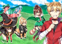 「この素晴らしい世界に祝福を！エクストラ あの愚か者にも脚光を！」第1話扉イラスト