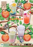 パセラで提供されるコラボドリンク。