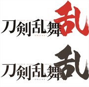 「刀剣乱舞-ONLINE-乱」ロゴ