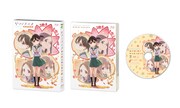 OVA「ヤマノススメ おもいでプレゼント」Blu-ray展開図