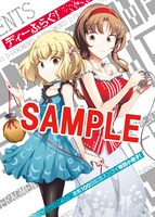 「連載100回記念スンゴイ特別小冊子！」